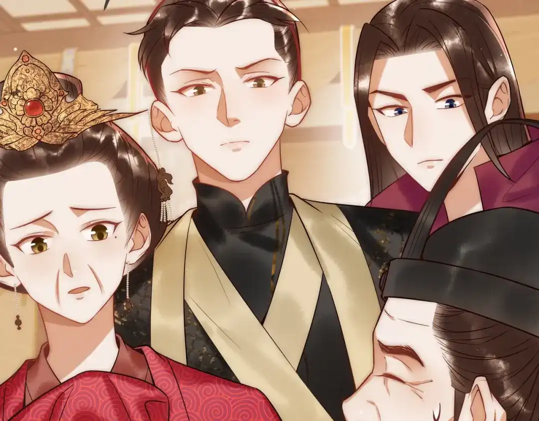 《国医狂妃》第49话 太子的阴谋 第17页