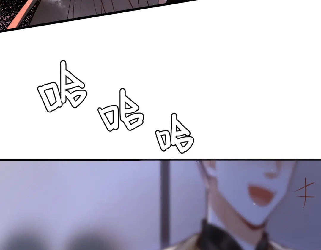 《国医狂妃》第49话 太子的阴谋 第51页