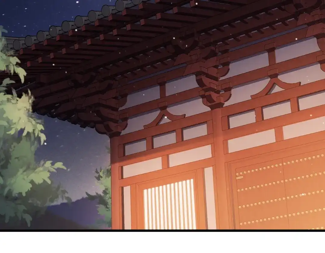 《国医狂妃》第49话 太子的阴谋 第12页