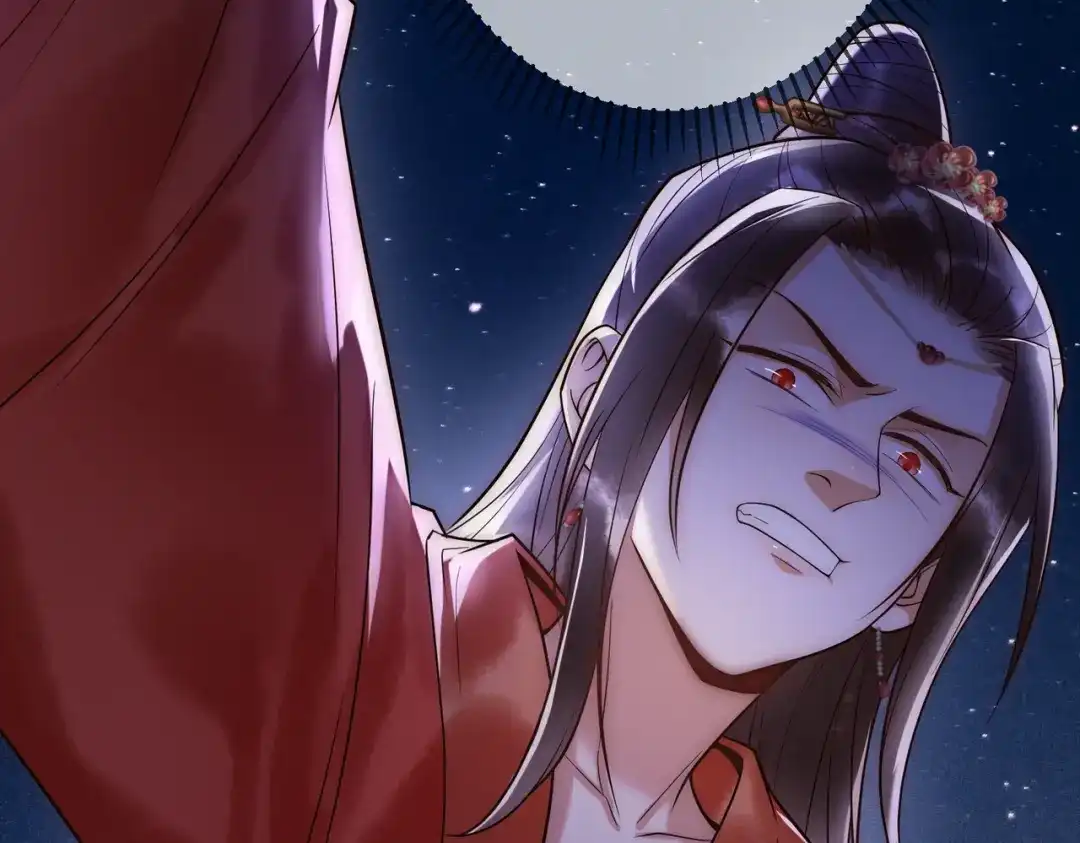 《国医狂妃》第49话 太子的阴谋 第97页