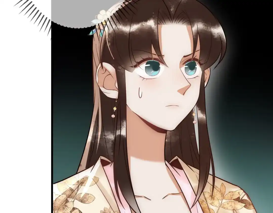 《国医狂妃》第51话 功劳被抢 第58页