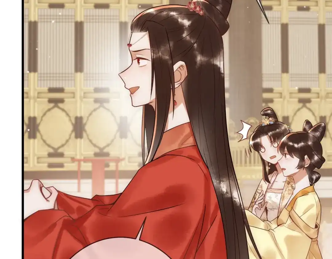 《国医狂妃》第51话 功劳被抢 第16页