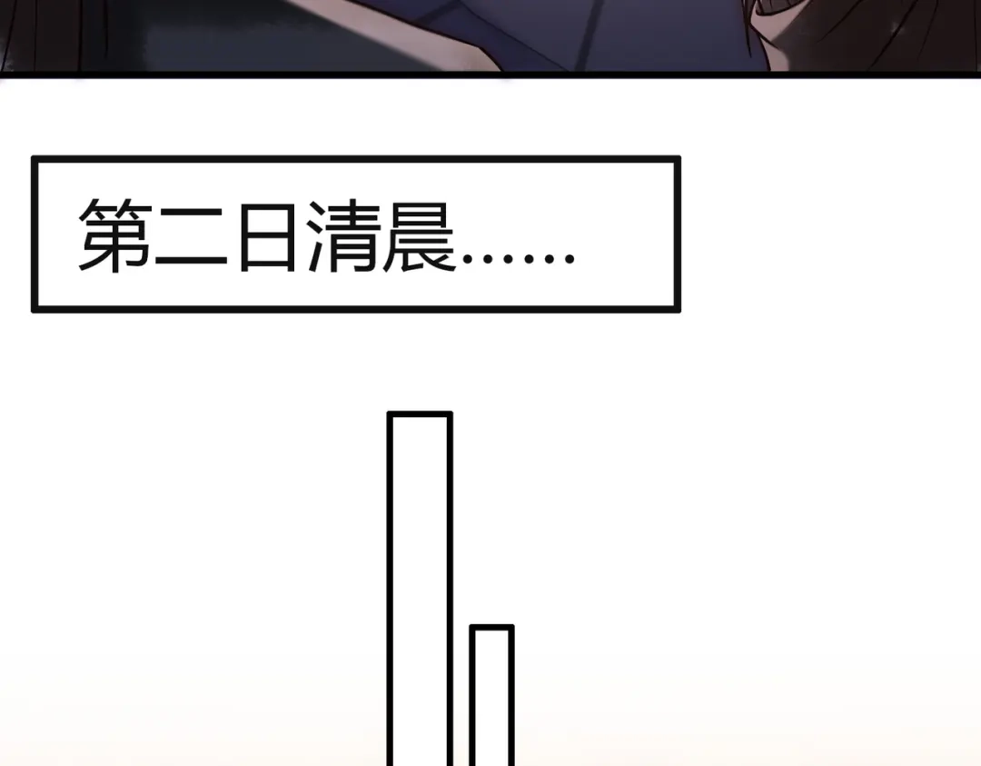 《国医狂妃》第51话 功劳被抢 第10页
