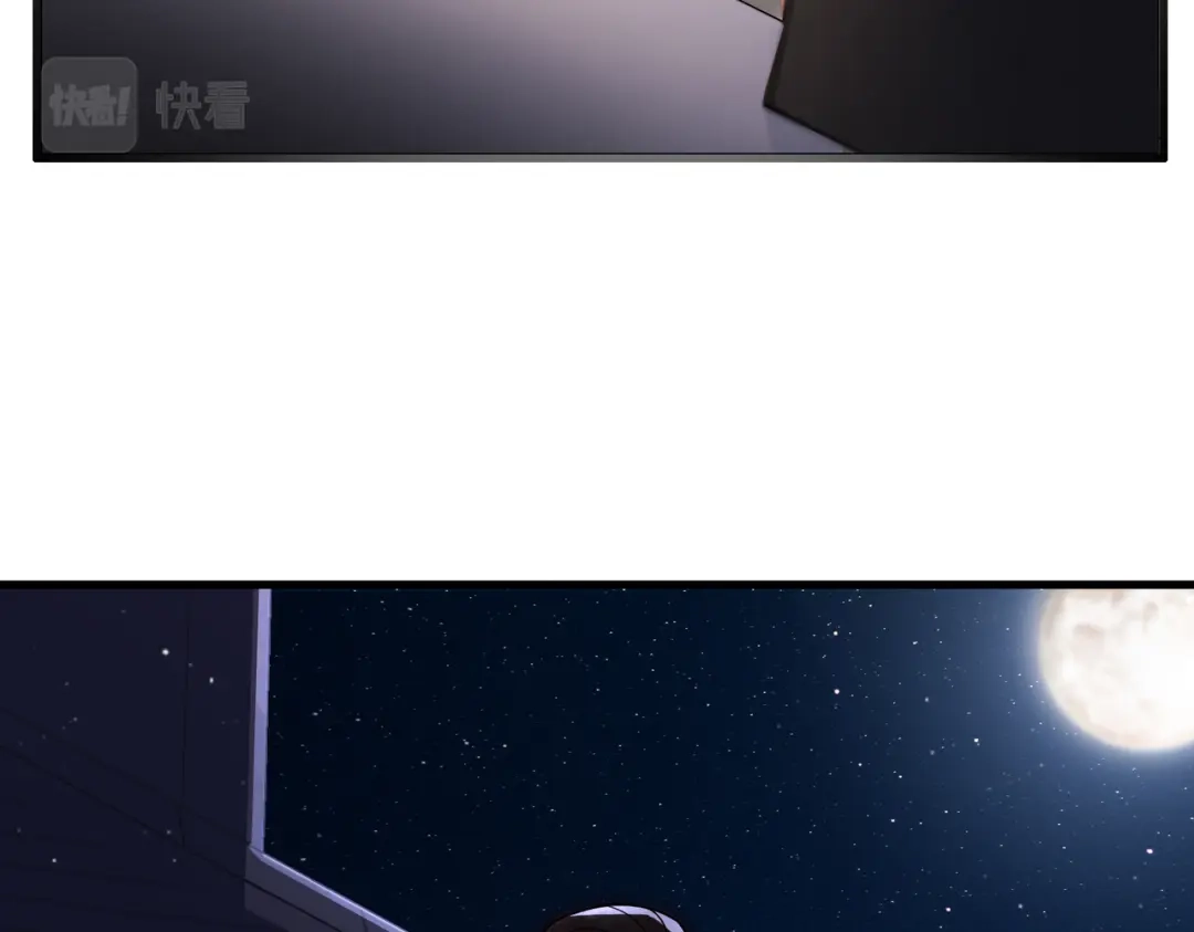 《国医狂妃》第51话 功劳被抢 第6页