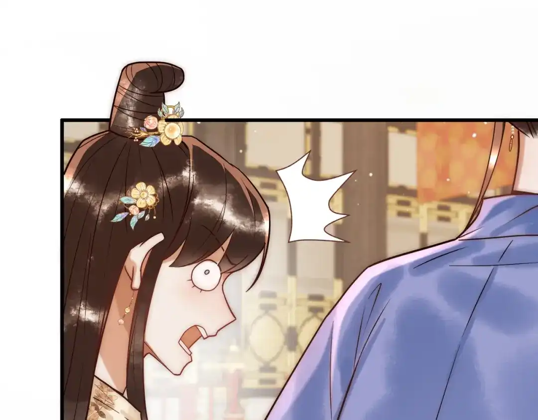 《国医狂妃》第51话 功劳被抢 第25页
