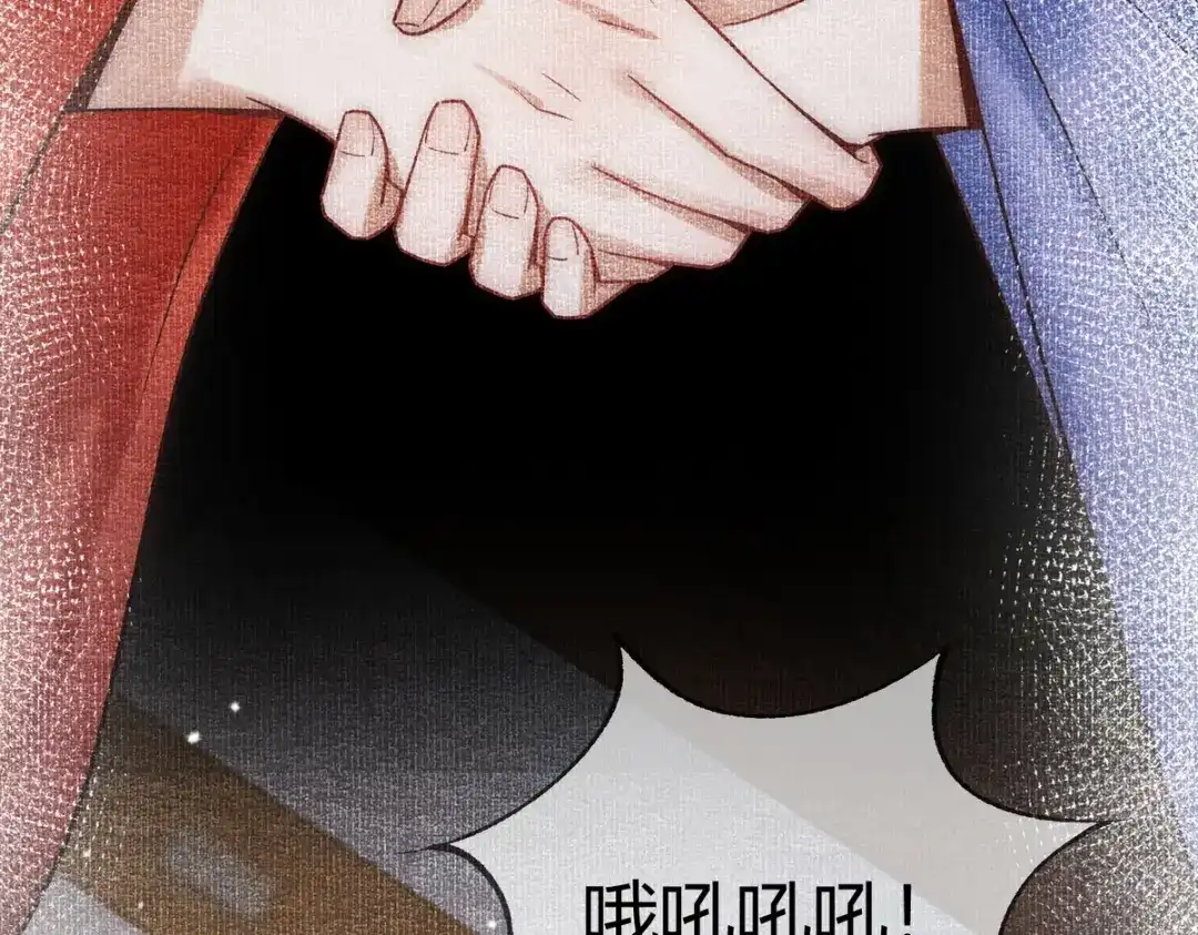 《国医狂妃》第51话 功劳被抢 第74页