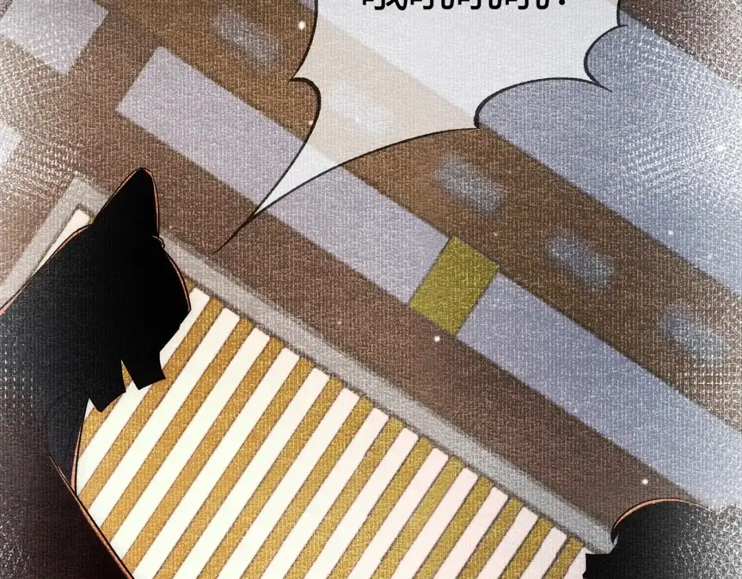 《国医狂妃》第51话 功劳被抢 第75页