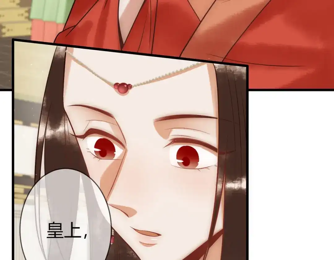 《国医狂妃》第52话 医术比拼 第23页
