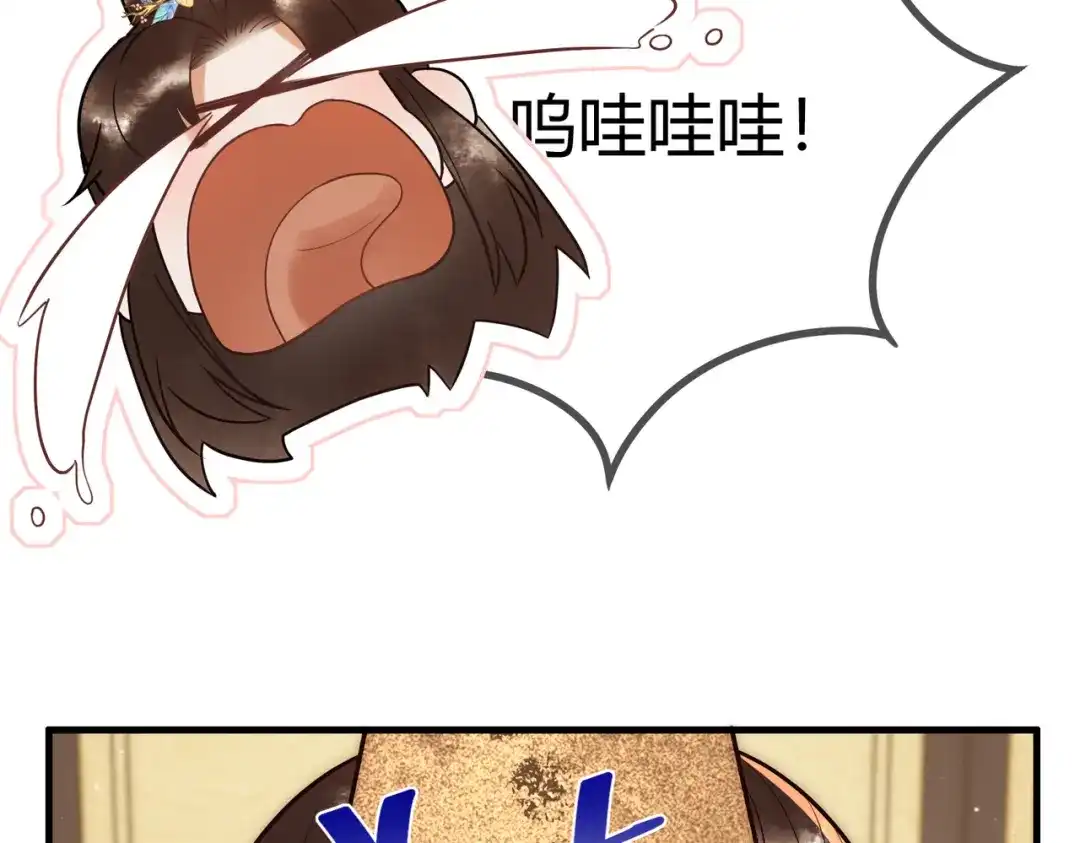 《国医狂妃》第52话 医术比拼 第18页