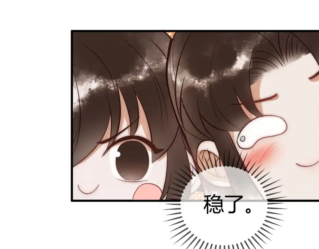 《国医狂妃》第52话 医术比拼 第72页