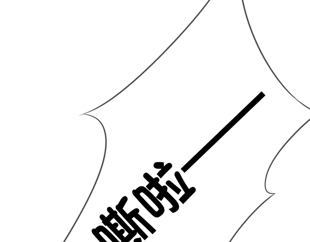 《国医狂妃》第52话 医术比拼 第97页