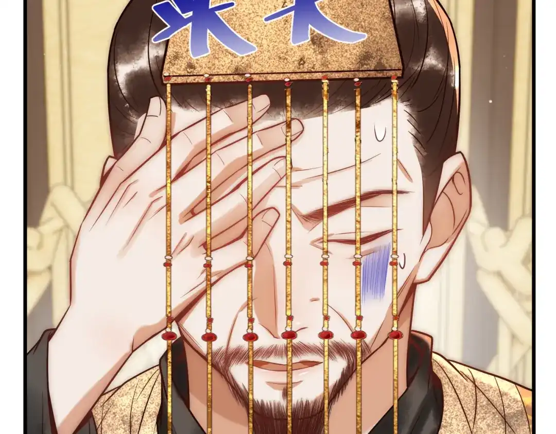 《国医狂妃》第52话 医术比拼 第19页