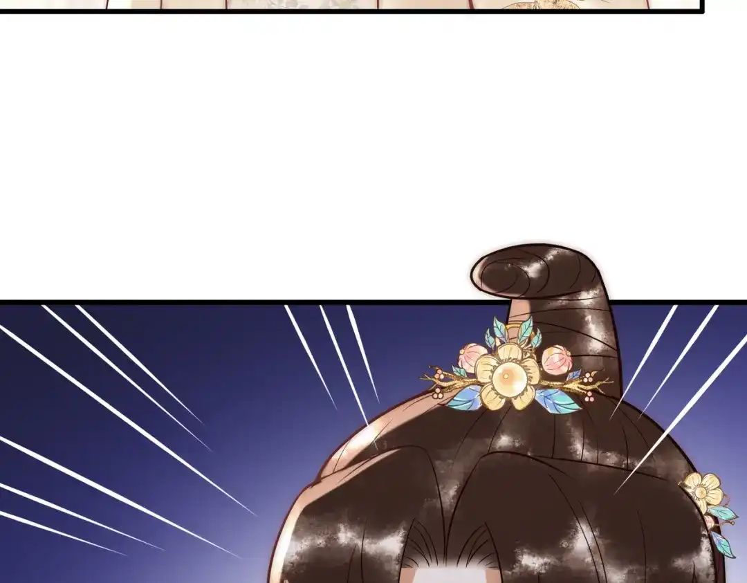 《国医狂妃》第53话 宫城救场 第6页