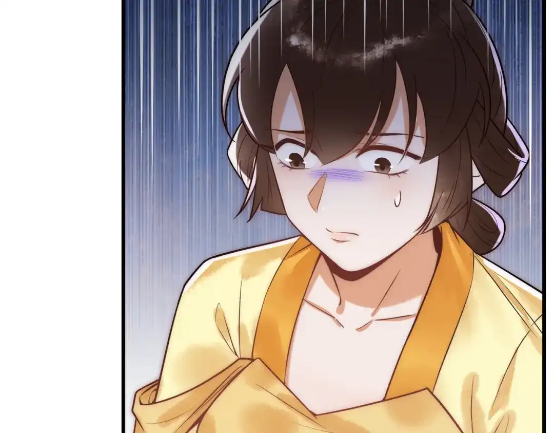 《国医狂妃》第53话 宫城救场 第11页