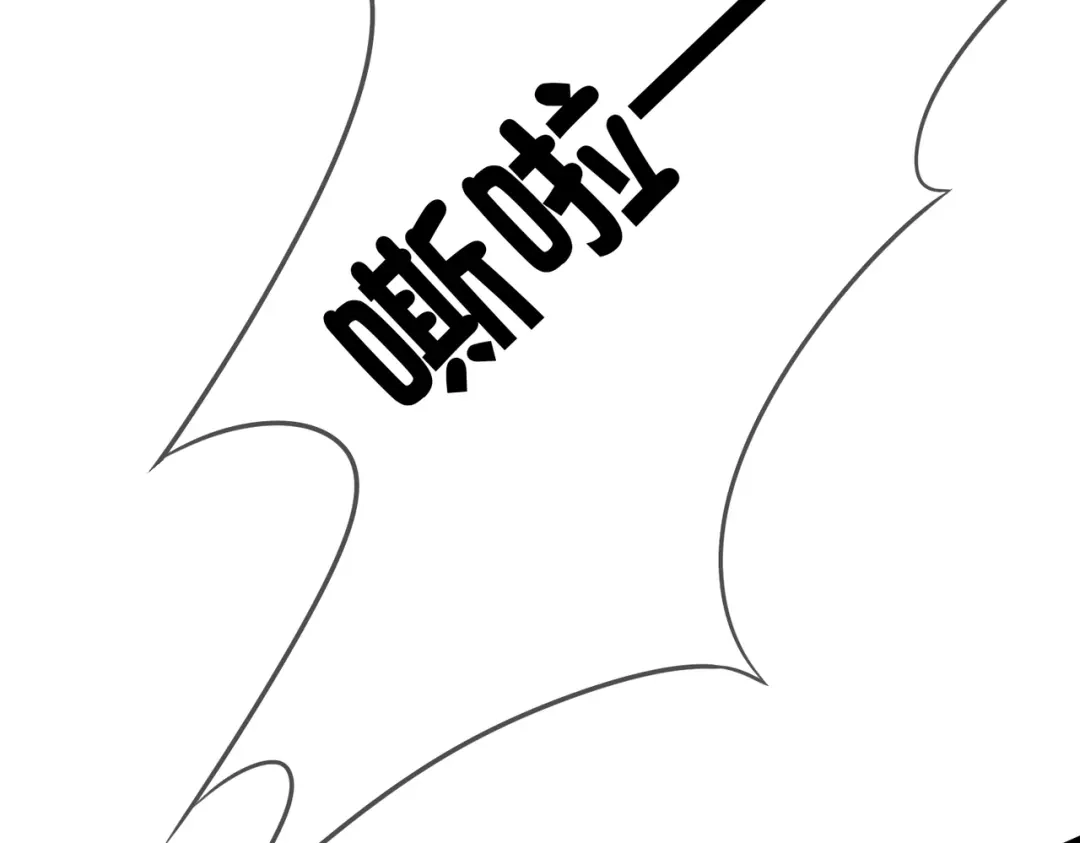 《国医狂妃》第54话 爱情没了 第43页