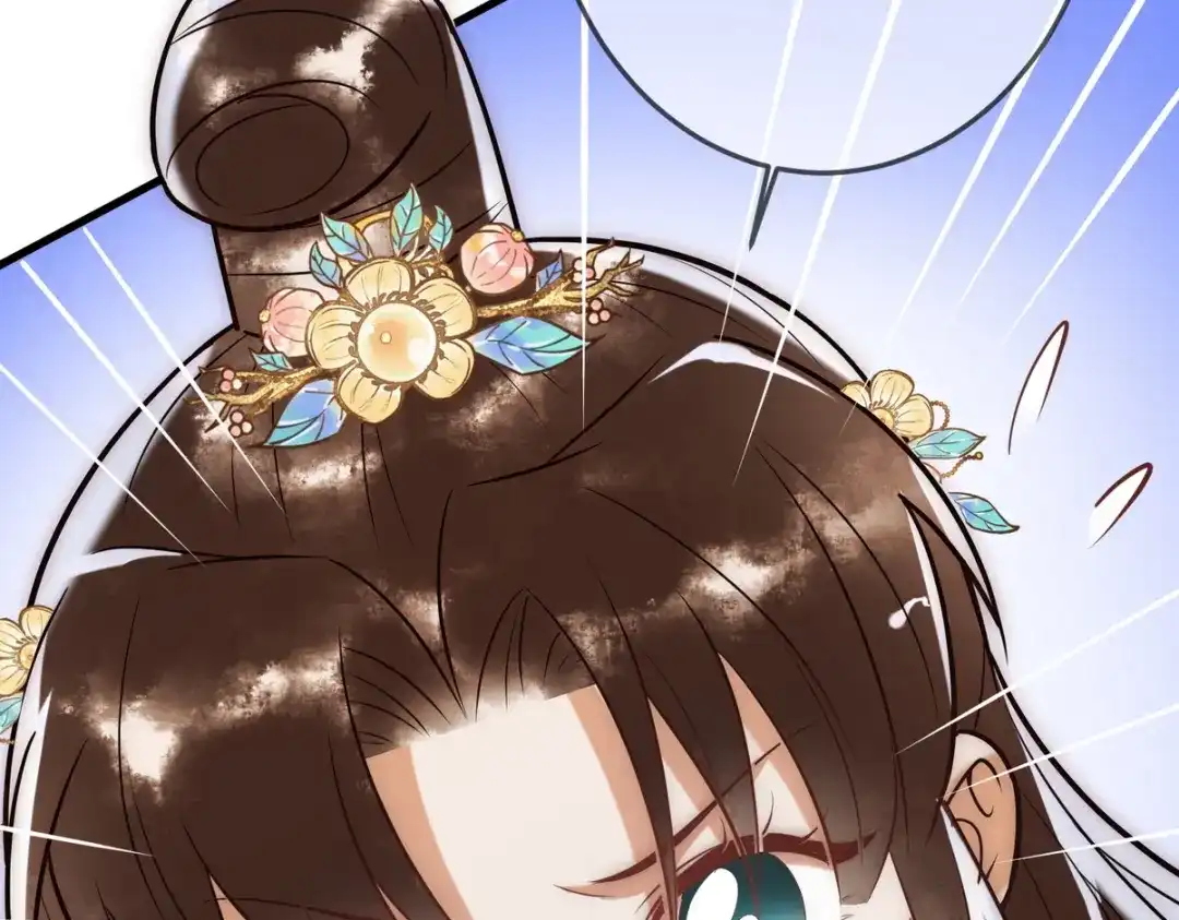《国医狂妃》第54话 爱情没了 第76页