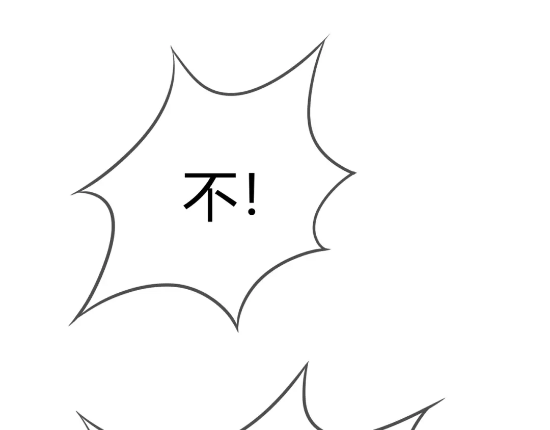 《国医狂妃》第54话 爱情没了 第52页