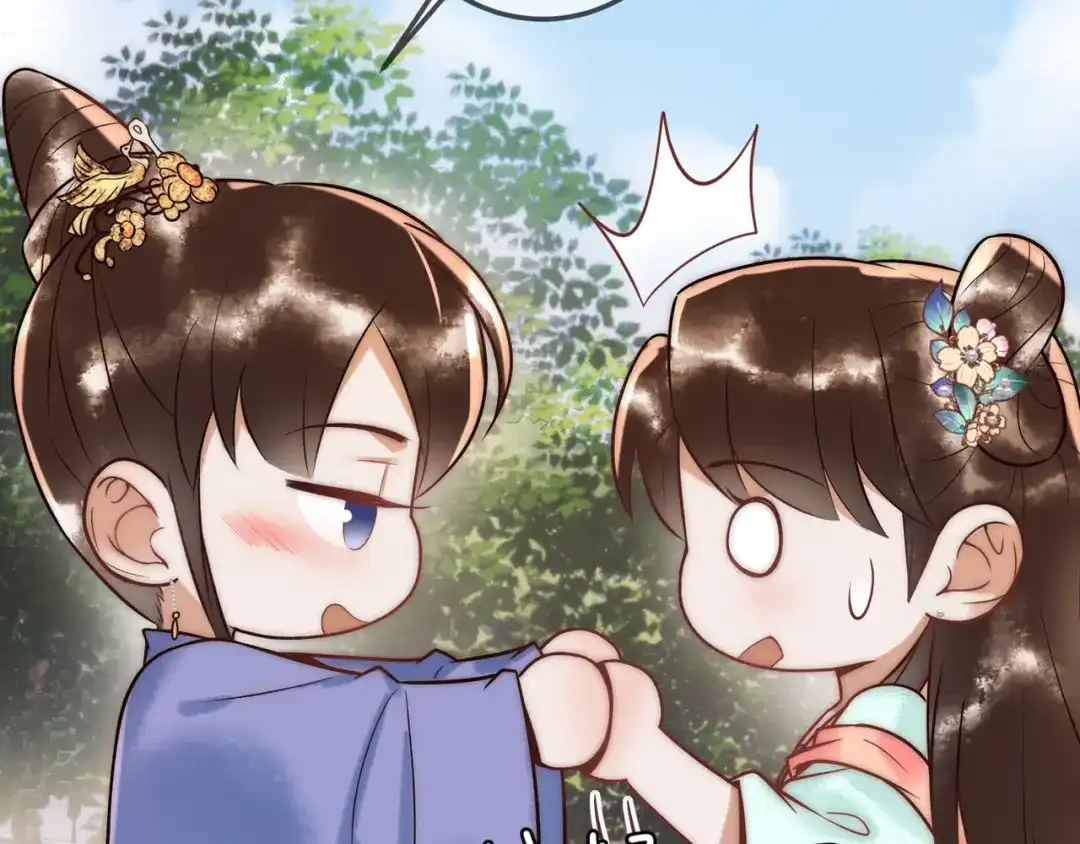 《国医狂妃》第54话 爱情没了 第91页