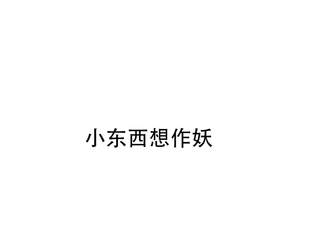 《国医狂妃》第54话 爱情没了 第88页