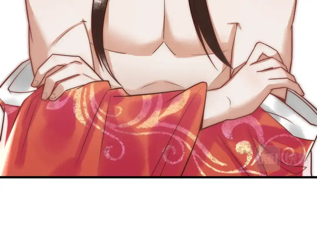 《国医狂妃》第54话 爱情没了 第57页