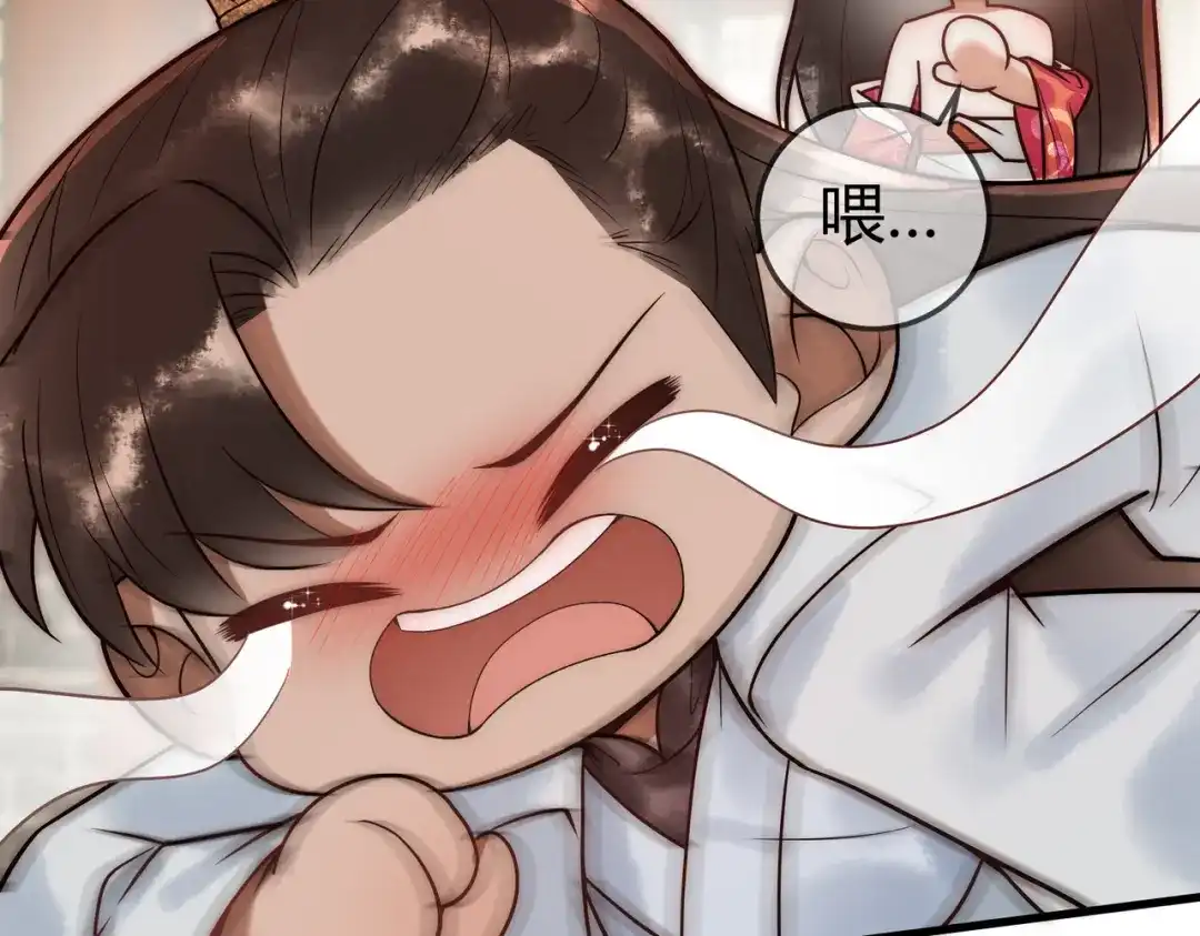 《国医狂妃》第54话 爱情没了 第54页