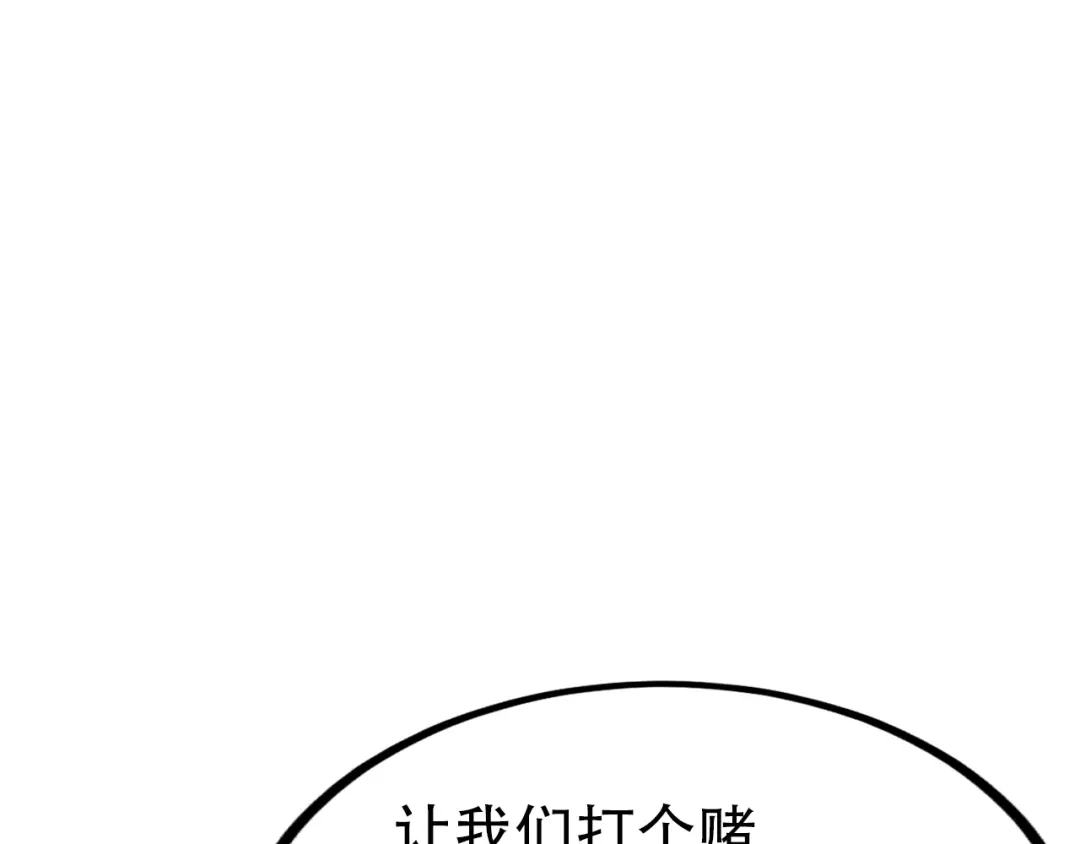 《国医狂妃》第54话 爱情没了 第95页