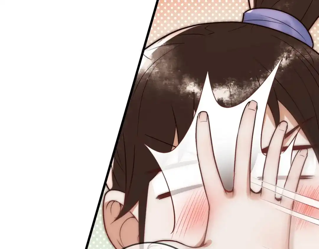 《国医狂妃》第55话 教训绿茶 第76页