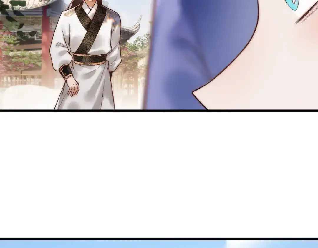 《国医狂妃》第56话 化解危机 第41页