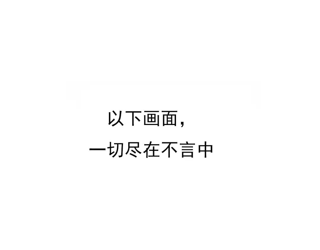 《国医狂妃》第56话 化解危机 第95页