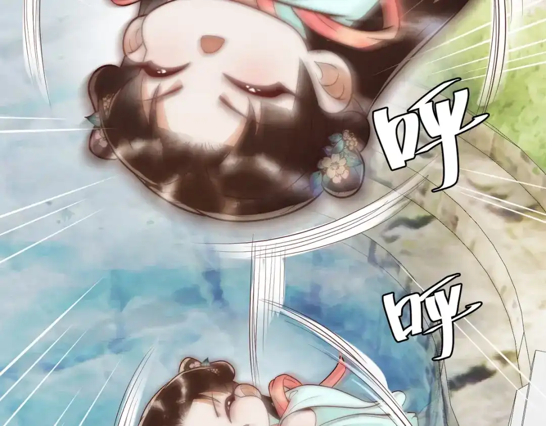 《国医狂妃》第56话 化解危机 第61页