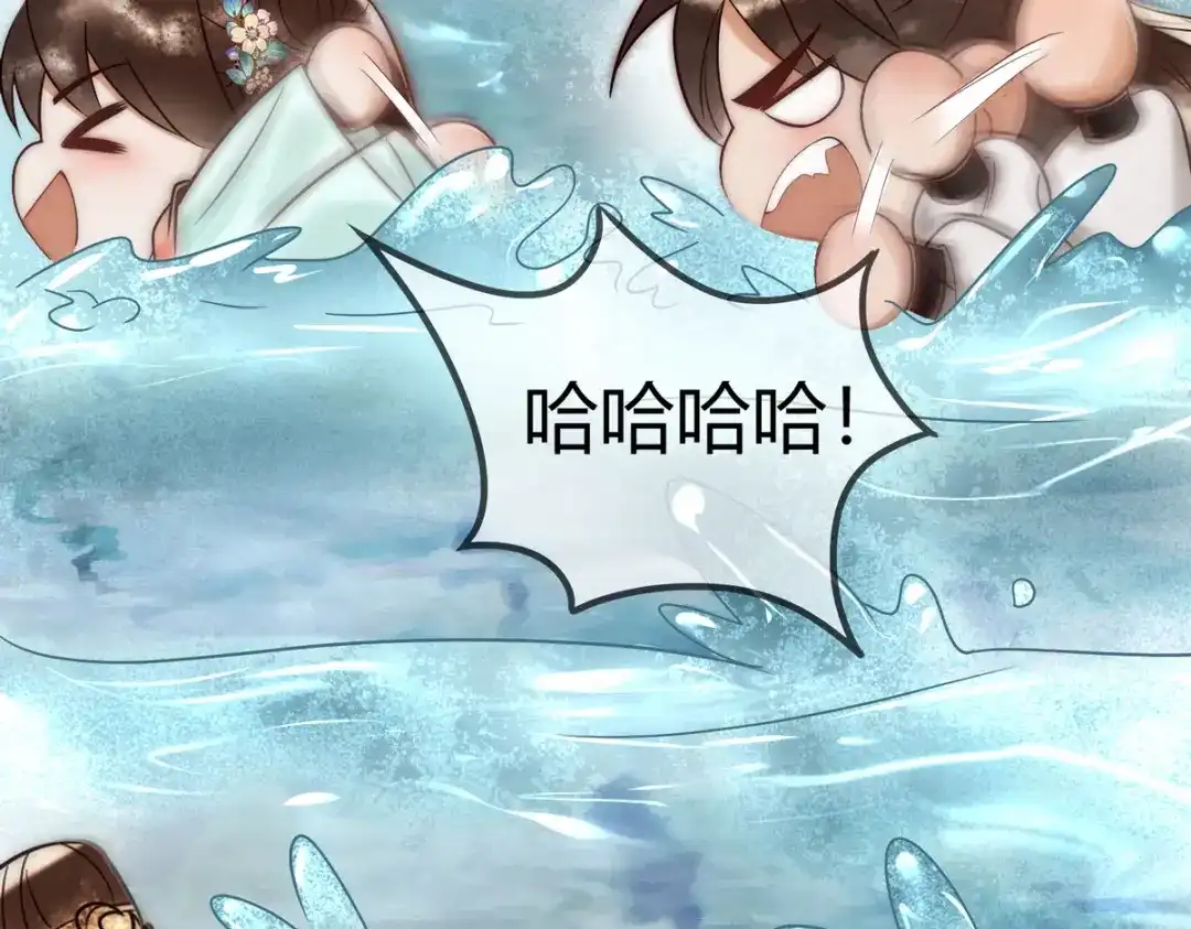 《国医狂妃》第56话 化解危机 第85页