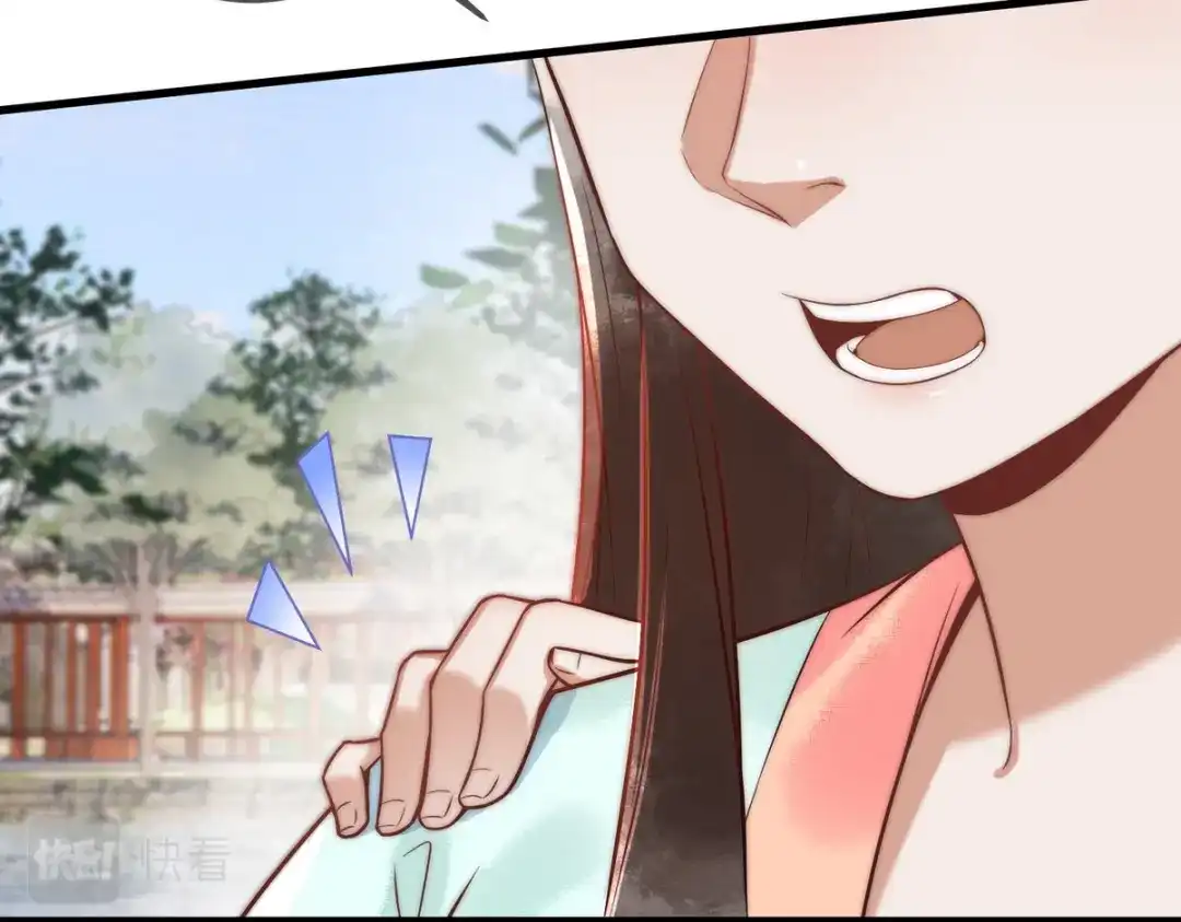 《国医狂妃》第56话 化解危机 第33页