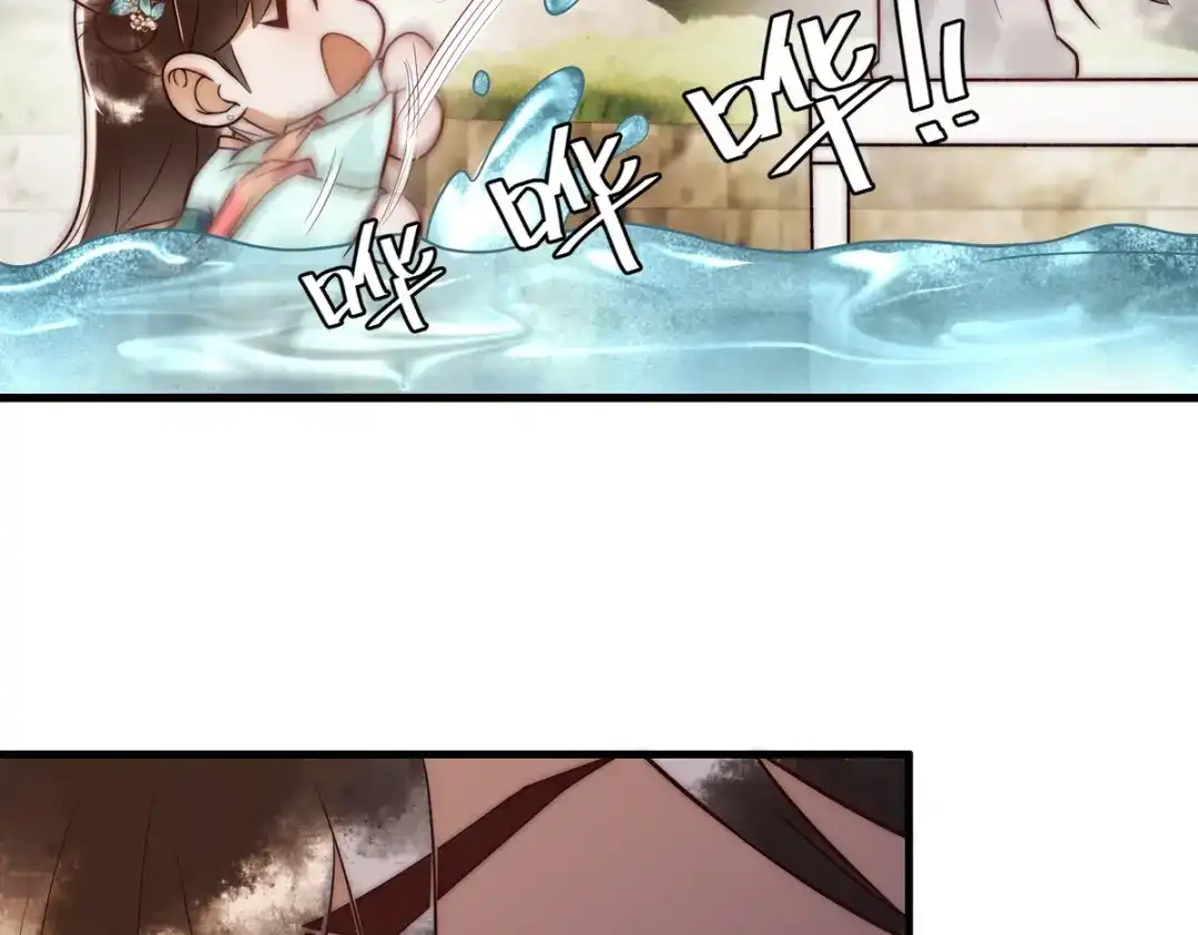 《国医狂妃》第56话 化解危机 第78页
