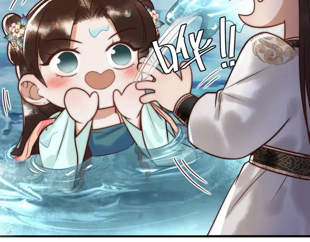 《国医狂妃》第56话 化解危机 第76页
