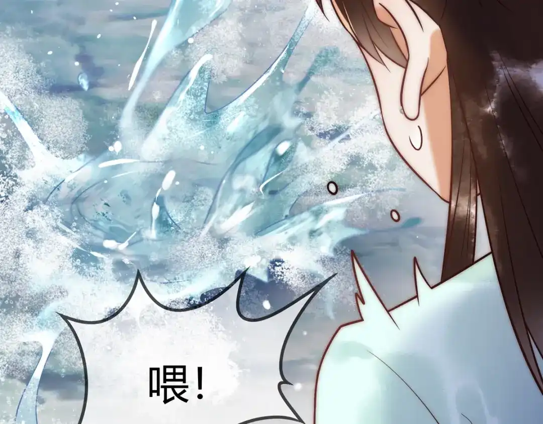 《国医狂妃》第56话 化解危机 第50页
