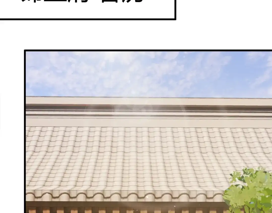 《国医狂妃》第56话 化解危机 第11页
