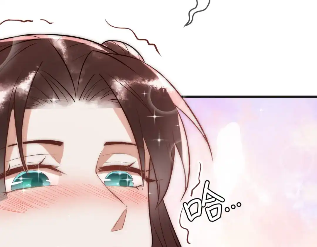 《国医狂妃》第57话 共浴 第82页