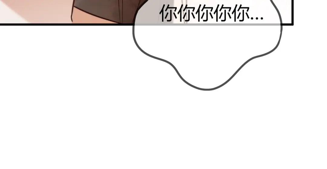 《国医狂妃》第57话 共浴 第56页