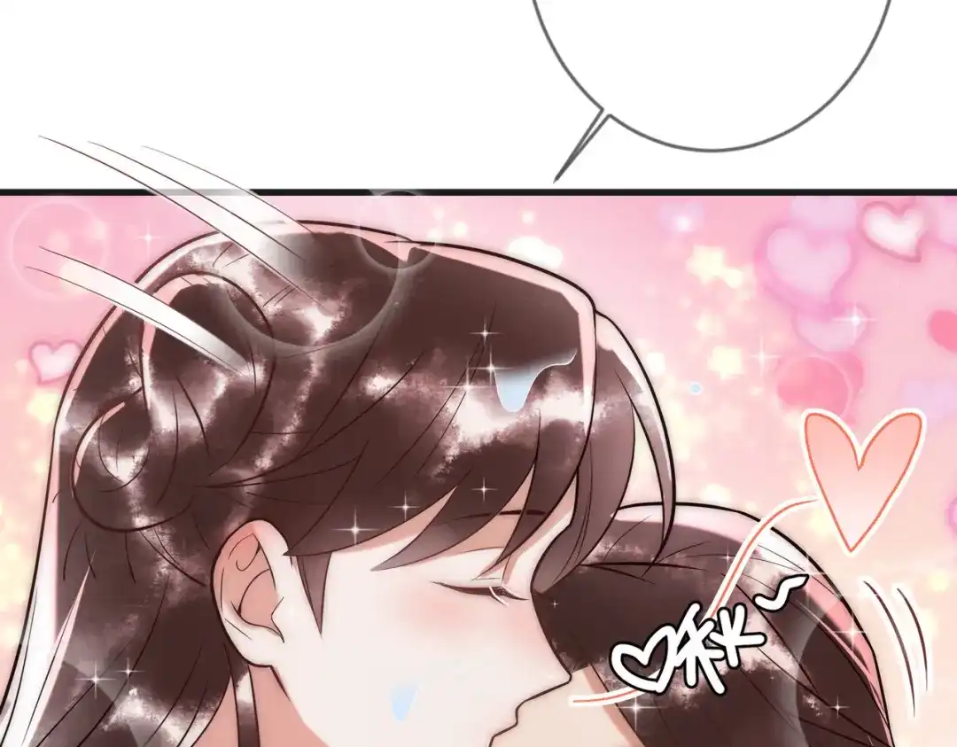 《国医狂妃》第57话 共浴 第75页