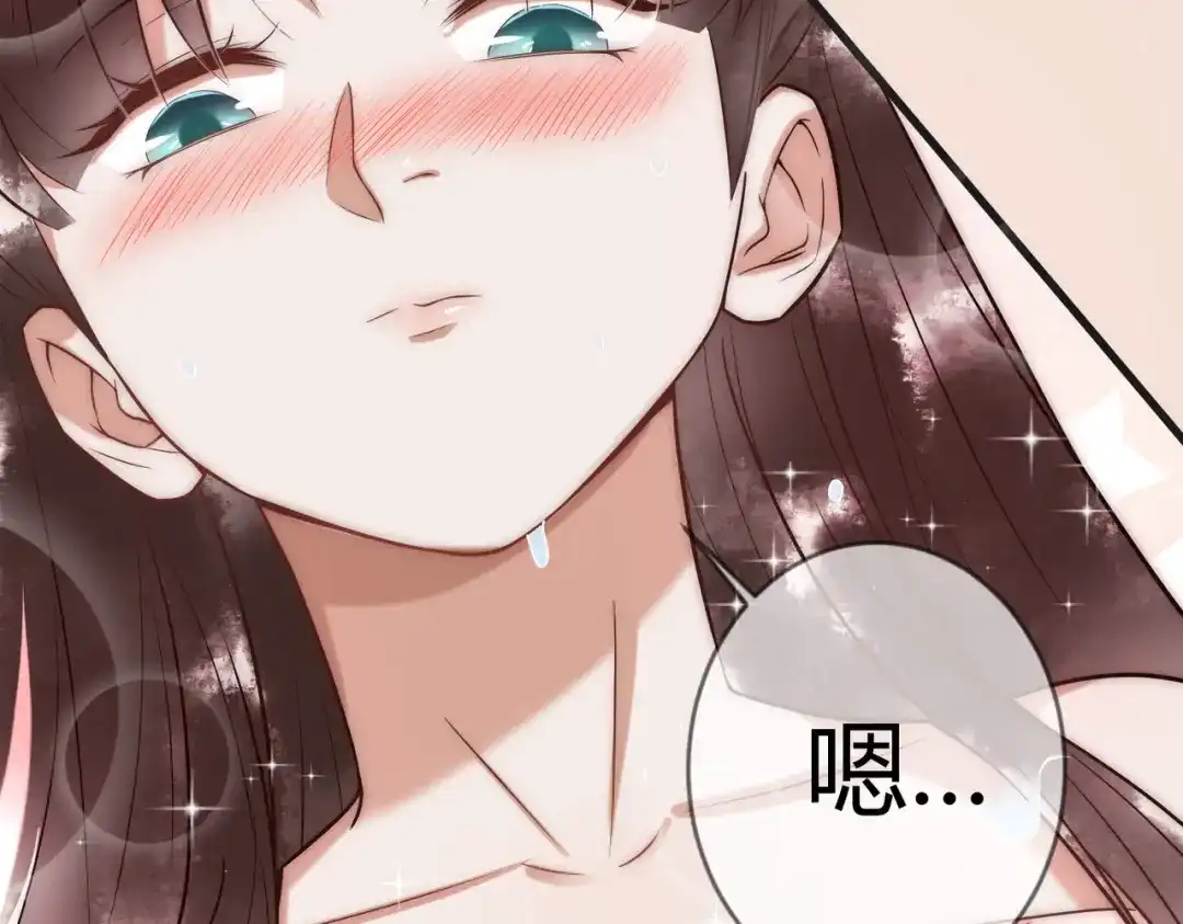《国医狂妃》第57话 共浴 第87页