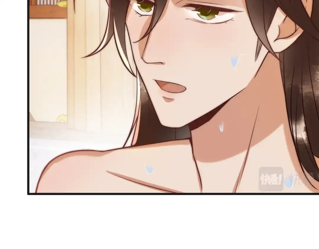 《国医狂妃》第57话 共浴 第69页