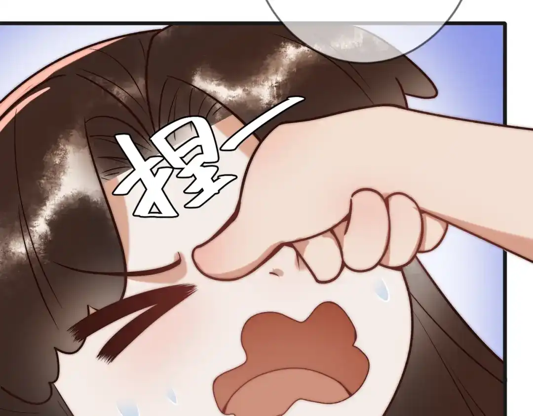 《国医狂妃》第57话 共浴 第64页