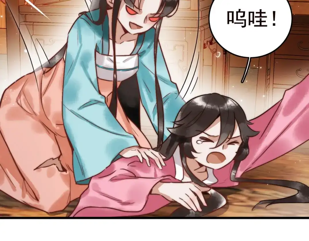 《国医狂妃》第4话 诈尸还魂 第35页