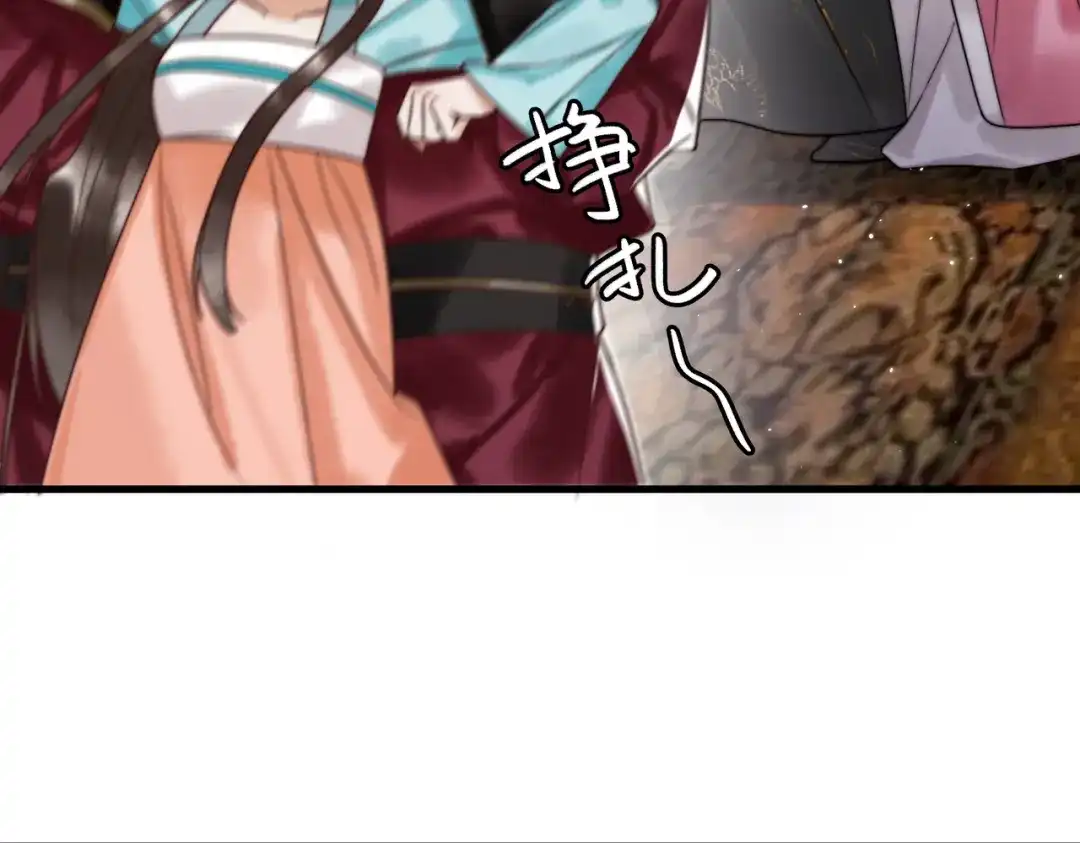 《国医狂妃》第4话 诈尸还魂 第66页