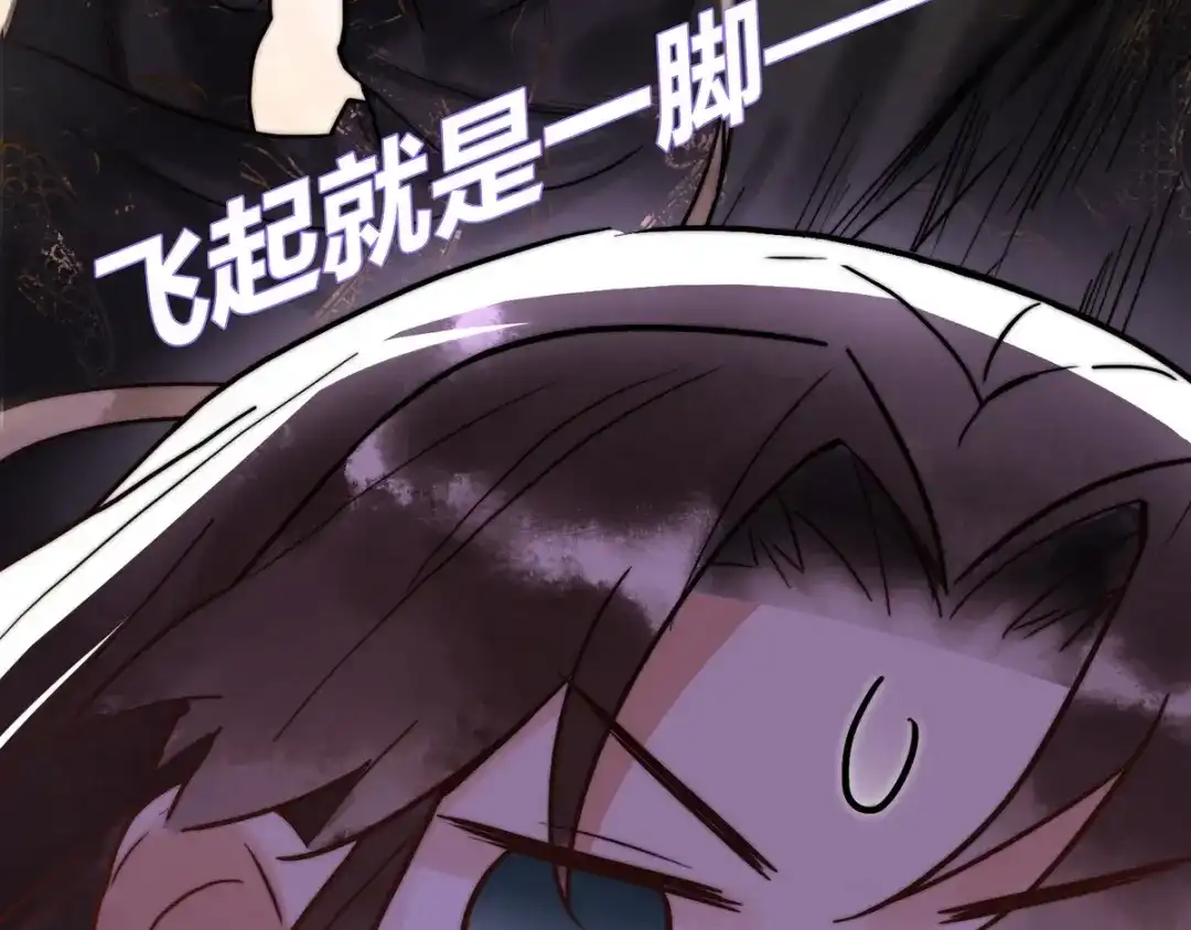 《国医狂妃》第4话 诈尸还魂 第42页