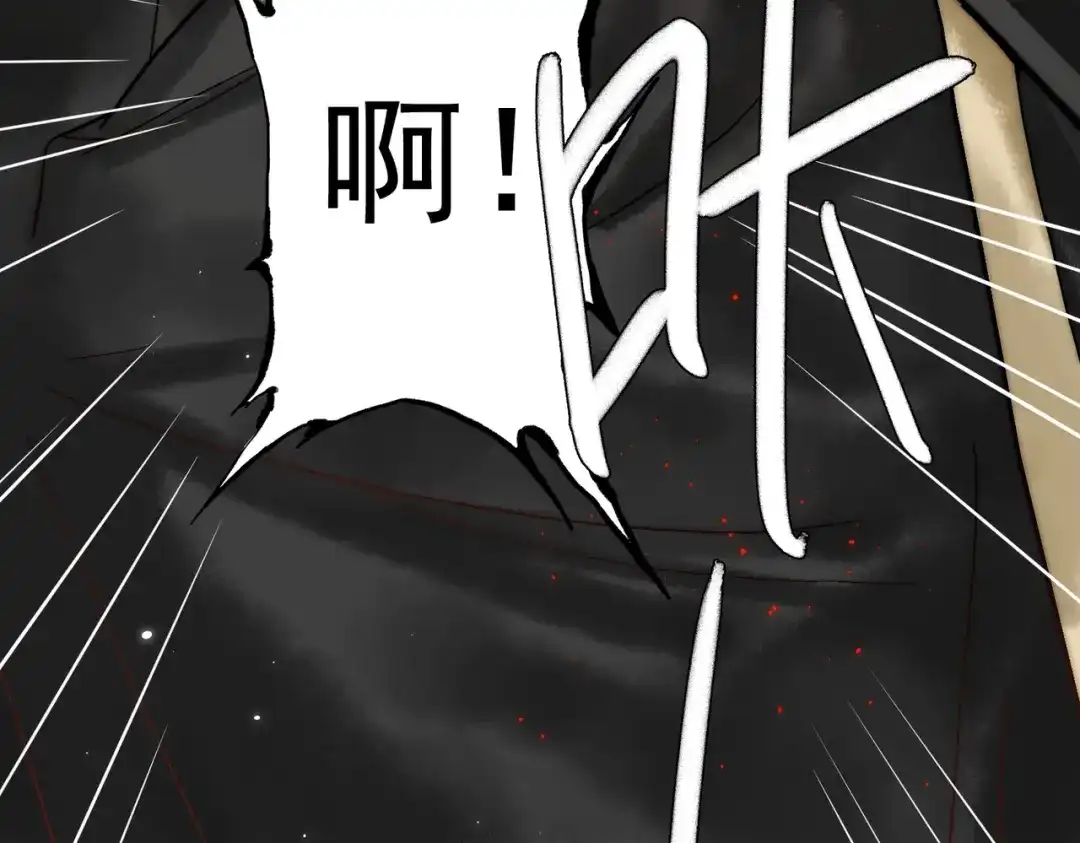 《国医狂妃》第4话 诈尸还魂 第56页