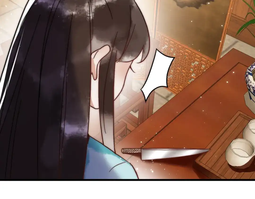 《国医狂妃》第4话 诈尸还魂 第47页