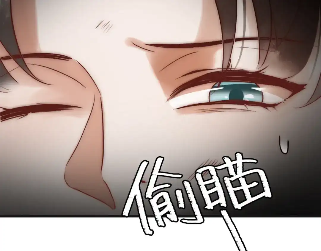 《国医狂妃》第4话 诈尸还魂 第9页