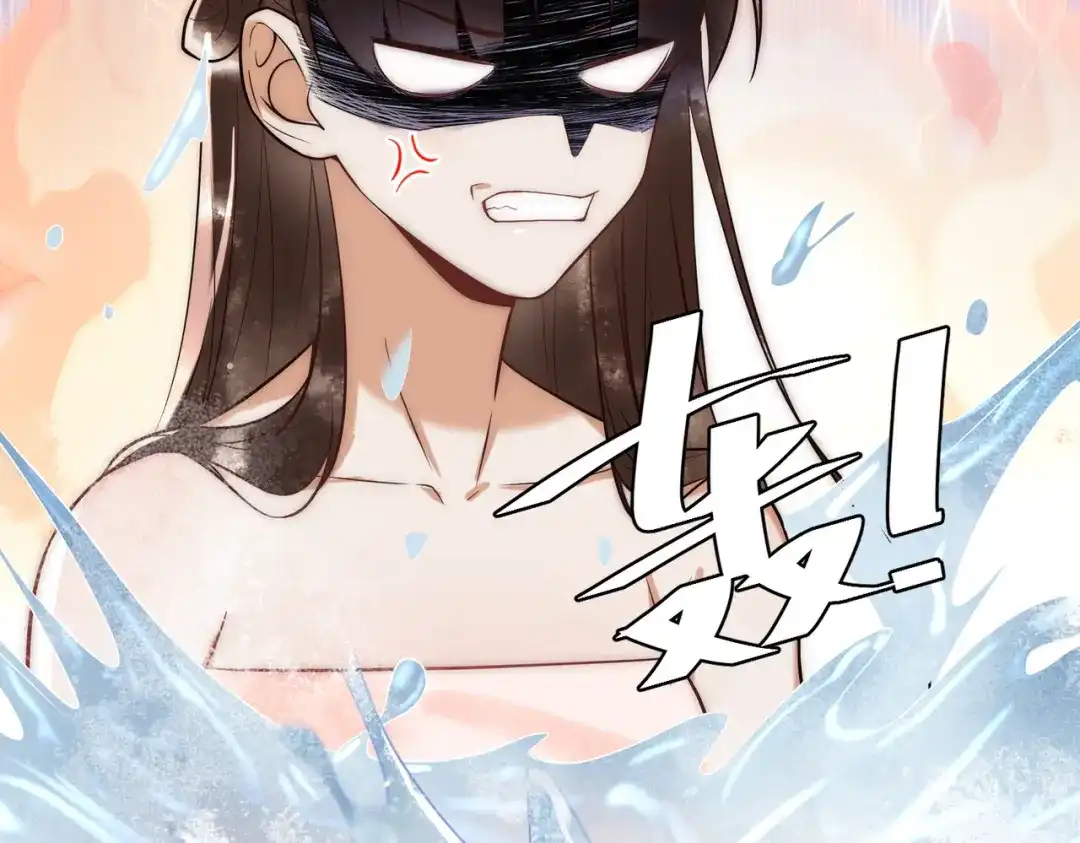 《国医狂妃》第58话 圆房 第24页