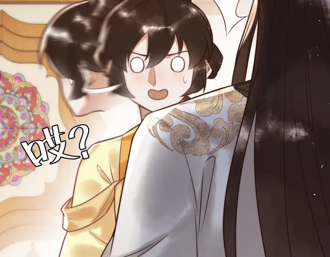 《国医狂妃》第59话 王妃失踪 第69页